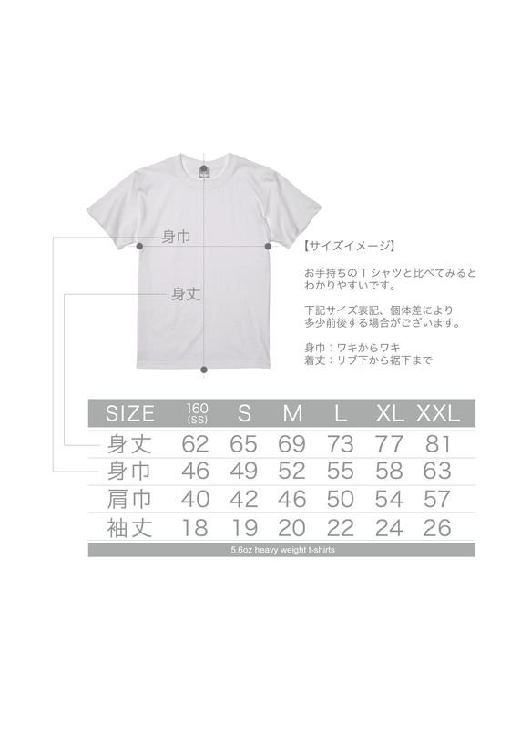 ニャルマゲドン 　クールでかわいい・・・おもしろ猫Tシャツ　プレゼントやギフトにも　メンズ　レディース　ホワイト白 5枚目の画像