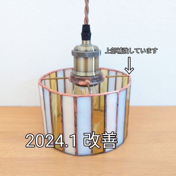 「ワケありな逸品2023」限定価格　LEDペンダントライト 　ステンドグラス　イエロー 7枚目の画像