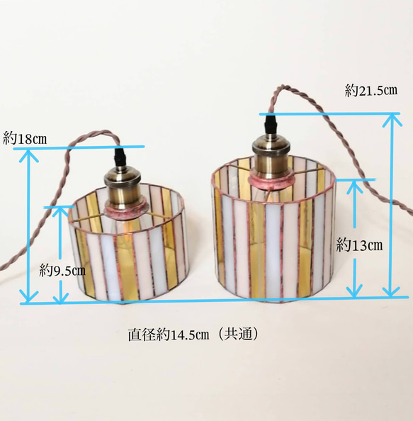 「ワケありな逸品2023」限定価格　LEDペンダントライト 　ステンドグラス　イエロー 8枚目の画像