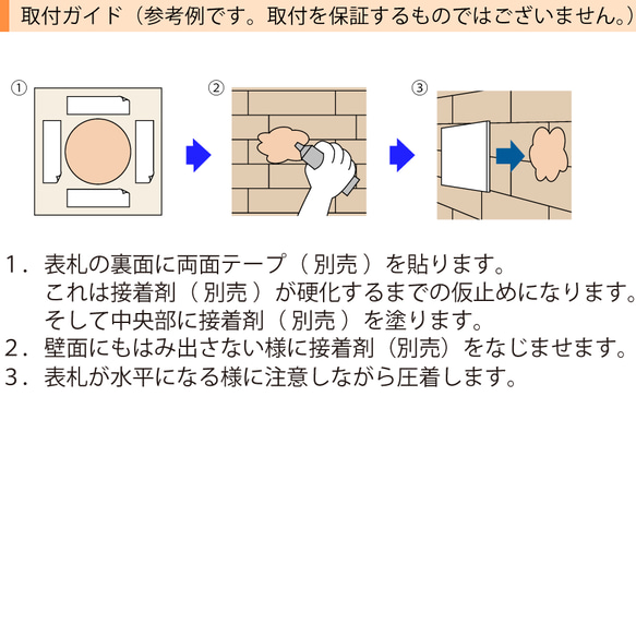 表札 可愛い おしゃれ タイル 戸建て 二世帯 ココ 11枚目の画像