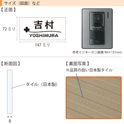 表札 可愛い おしゃれ タイル 戸建て 二世帯 ココ 2枚目の画像