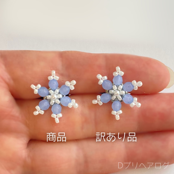 【雪の結晶ヘアゴム(ブルー×クリア) 2個セット 小サイズ】訳あり 2枚目の画像
