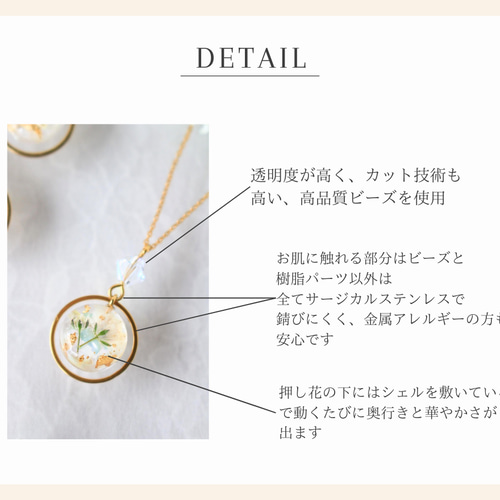 Kさま　おまとめ　ネックレス「ガラスの花かんむり　オペイクブルー×ホワイト」 Kさま おまとめ ネックレス「ガラスの花かんむり オペイクブルー
