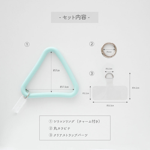 シリコンリング ストラップ 】 スマホリング リングストラップ