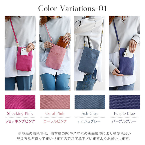 倉敷帆布 スマホショルダー バッグ スマホポシェット