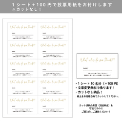 【1000円】ドレス色当てクイズボード＼投票用紙も追加可能！／ 6枚目の画像