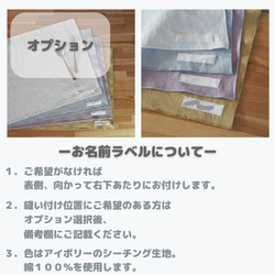 【受注制作】入園入学５点セット＊恐竜 マスタード｜フクノハタケ‐ハンドメイドのレッスンバッグ 14枚目の画像