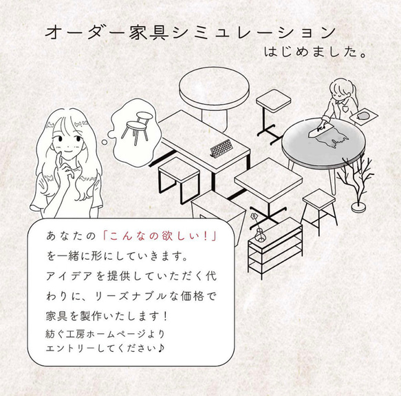 モルタル×木　クロス脚テーブル 