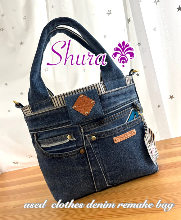 デニムリメイクバッグNo.346☆トートバッグ ショルダーバッグに