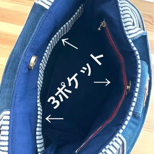 ちょここ様Ｎｏ538 ハンドメイドバッグ デニムリメイクバッグ リメイクデニム ちょここさま デニムリメイク（ちょここ様オーダー ハンドメイド
