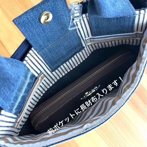 デニムリメイクバッグNo.346☆トートバッグ ショルダーバッグに