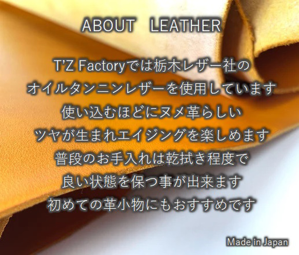 カードケース　手帳型　赤　栃木レザー　手縫い　本革　 Leather　レッド 9枚目の画像