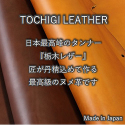 カードケース　手帳型　赤　栃木レザー　手縫い　本革　 Leather　レッド 4枚目の画像