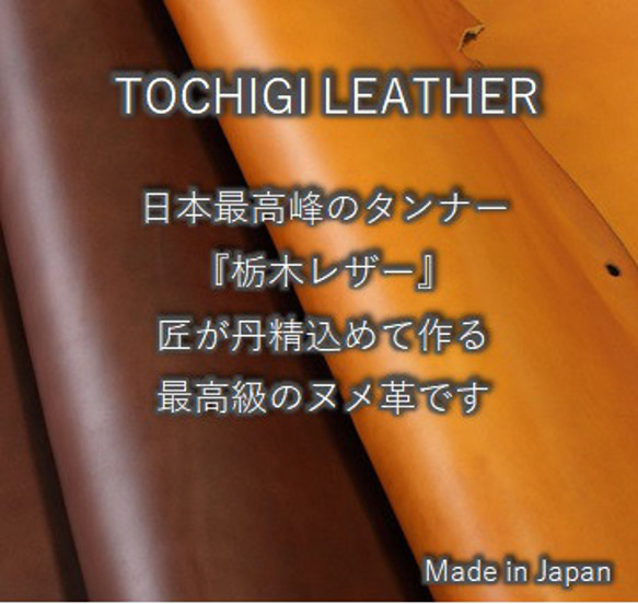 カードケース　手帳型　赤　栃木レザー　手縫い　本革　 Leather　レッド 4枚目の画像