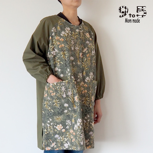 前あき 大人の おしゃれ割烹着（花柄カーキー） エプロン 9to5Mommade