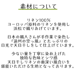 国産リネン100％　長袖Tシャツ　レディース　　天然素材　日本製　無地　秋　カーキ　柿渋色　麻　クラシック 4枚目の画像