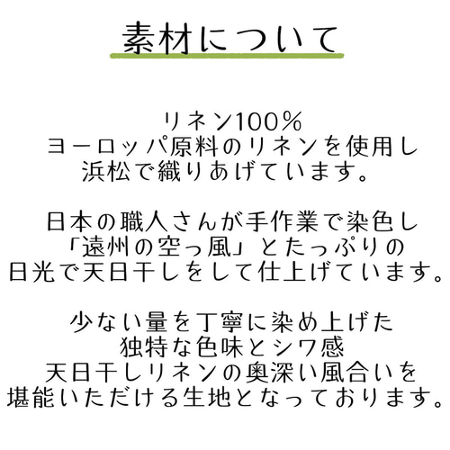 国産リネン100％ 長袖Tシャツ レディース 天然素材 日本製 無地