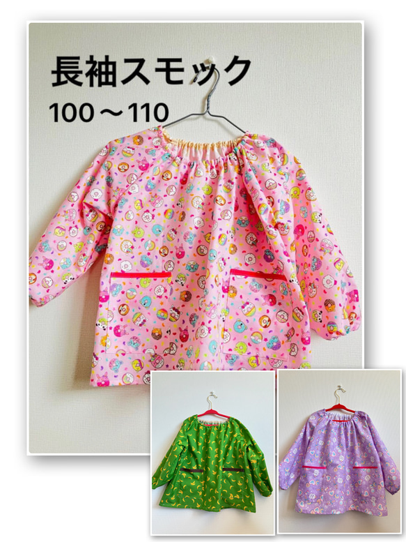 入園入学　スモック女の子　ドット柄 名入れ ギフト 刺繍 女の子 幼稚園 入園入学 保育園【ドット柄