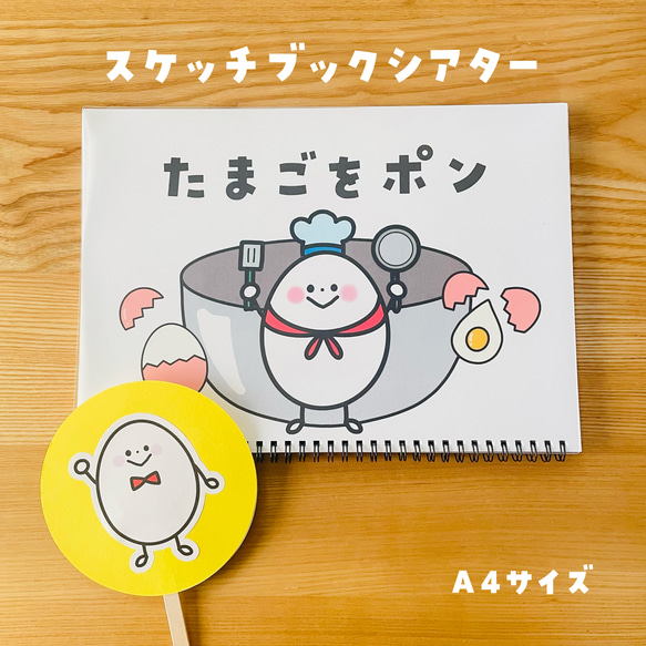 まほうつかいのたまごシリーズ全6巻 2025年最新！】荻窪・西荻窪の