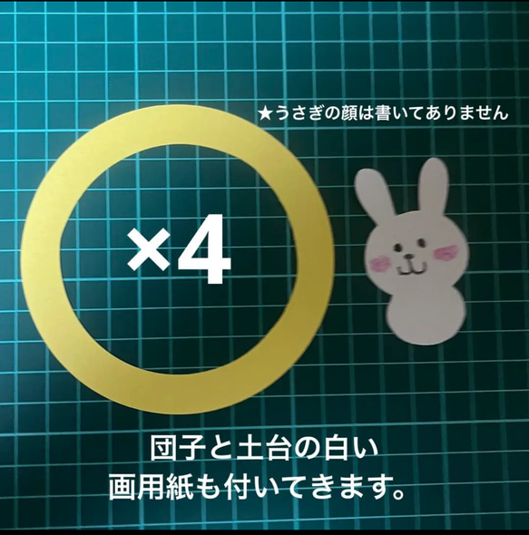 製作　製作キット　壁面　壁面飾り　お月見　立体　うさぎ　月　老人ホーム　9月　10月　8月　レクリエーション　保育園　 3枚目の画像