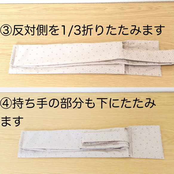 ［送料無料］普段使いのエコバッグ　3色　ベージュ、水色、ピンク　各品　1点限り 14枚目の画像