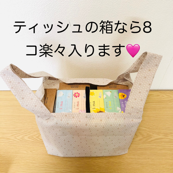 ［送料無料］普段使いのエコバッグ　3色　ベージュ、水色、ピンク　各品　1点限り 11枚目の画像