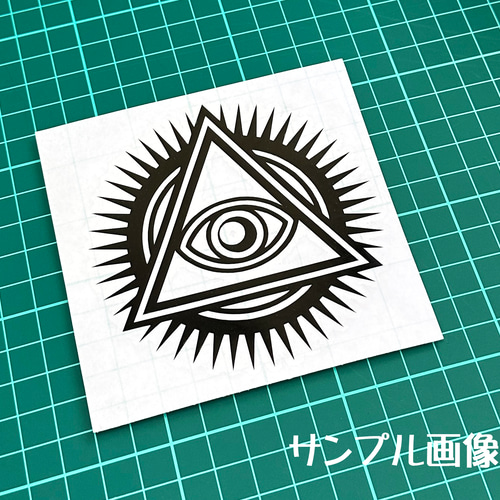 1907年 フリーメイソン フリーメーソン イルミナティ 手紙 ハガキ 都市伝説 楽天市場】 地域 > ヨーロッパ > フリーメイソン・プロビデンスの目