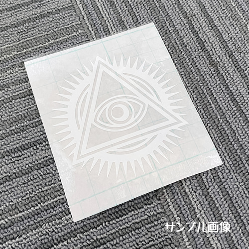 フリーメイソン風イルミナティ・プロビデンスの目② ステッカー シール