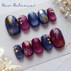 サイズオーダー】蝶が舞う幻想的なマグネットネイルチップ