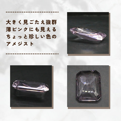 AG-L-290　天然石 巨大 ルース ピンクアメジスト 約104.87ct 2枚目の画像