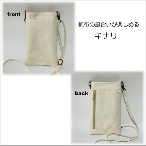 楽天市場】CallaBella 倉敷帆布「ボーダーポケット付き