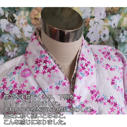 小花 浴衣リメイク⭐️セットアップ サッシュベルト シュシュ・ヘアゴム・コサージュ・トートバッグ 全8点セット 11枚目の画像