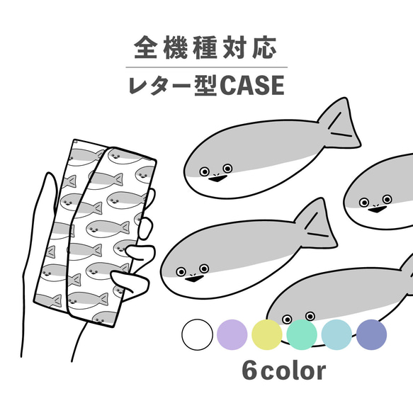 サカバンバスピス 総柄 古代生物 イラスト 全機種対応スマホケース レター型 収納 ミラー NLFT-BKLT-08c 1枚目の画像