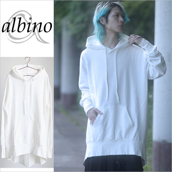 ヒップカバー型スウェットワンピースパーカー パーカー albino