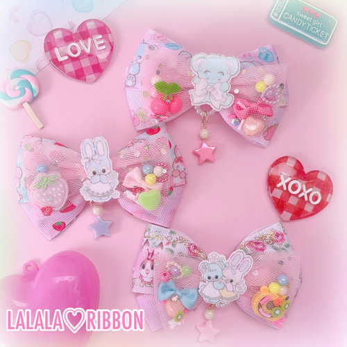 うさくま♡ ゆめかわ チュールリボン ポニー用♡ ハンドメイド リボン 