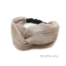 ボリュームのある近江リネンのクロスヘアバンド～Cross Hairband (Oumi Linen)～ 8枚目の画像