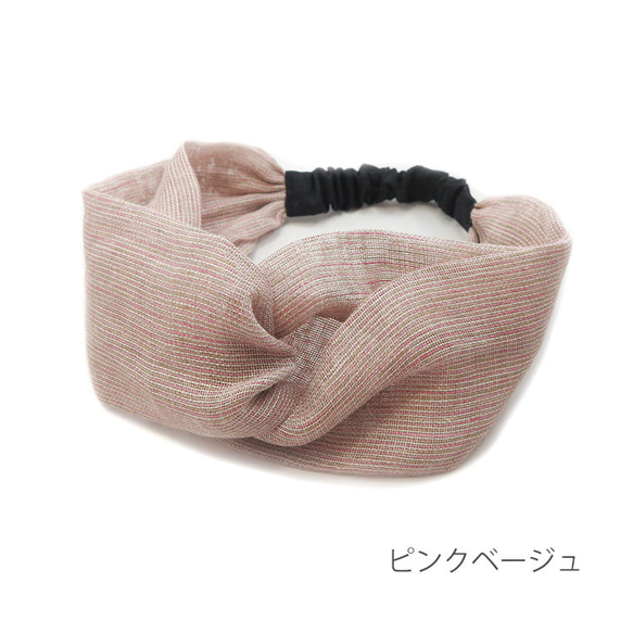 ボリュームのある近江リネンのクロスヘアバンド～Cross Hairband (Oumi Linen)～ 9枚目の画像