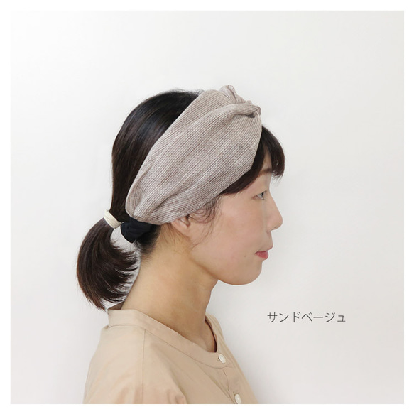 ボリュームのある近江リネンのクロスヘアバンド～Cross Hairband (Oumi Linen)～ 6枚目の画像