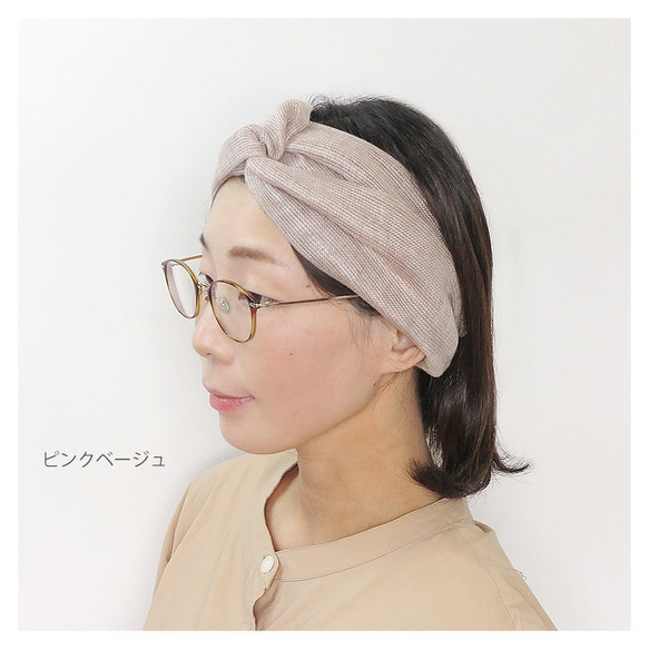 ボリュームのある近江リネンのクロスヘアバンド～Cross Hairband (Oumi Linen)～ 5枚目の画像
