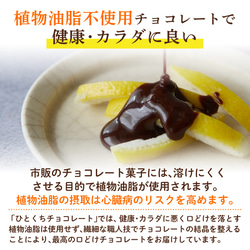 【アマゾン楽天1位】不知火フルーツチョコレート 2袋ギフトセット｜植物油脂不使用 バレンタイン 自分へのご褒美 敬老の日 9枚目の画像