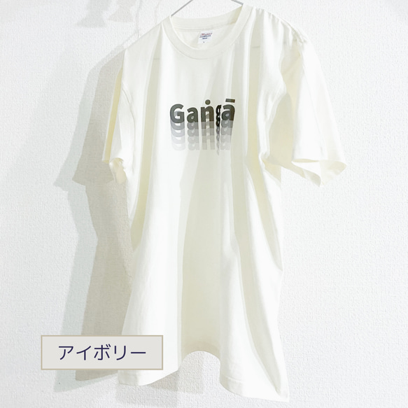 ガンガーTシャツ 5枚目の画像