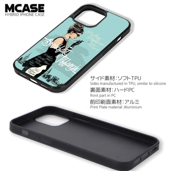 【既成デザイン】 iPhoneケース アイフォンケース  Audrey Hepburn オードリーヘップバーン 名言 2枚目の画像