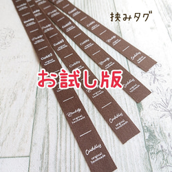 【見本】ashiatoya ネームタグ女の子用 e07e32d36a2a1e94e3db070ca6db29