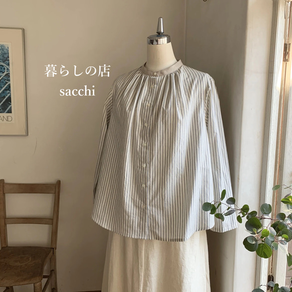 麦のシャツ　コットンリネンストライプ 生成×ブルー　＊暮らしの店sacchi＊ 1枚目の画像