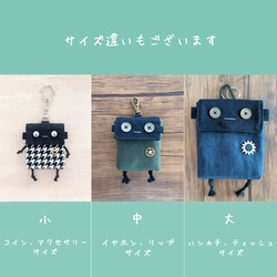 バッグのおとも♪ロボchiのミニぶら下がりポーチ-ワインレッド ロボット 12枚目の画像