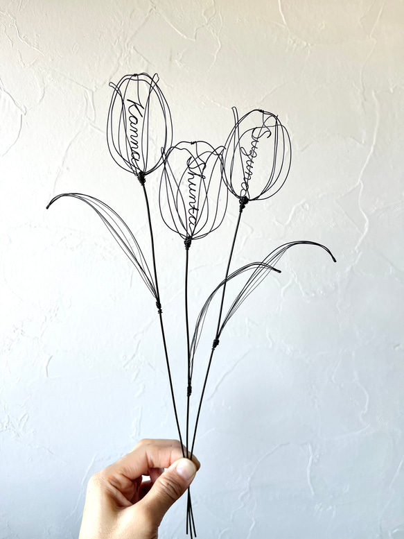 受注制作】名入れ チューリップ 卒園、卒業、入園、入学のプレゼントに