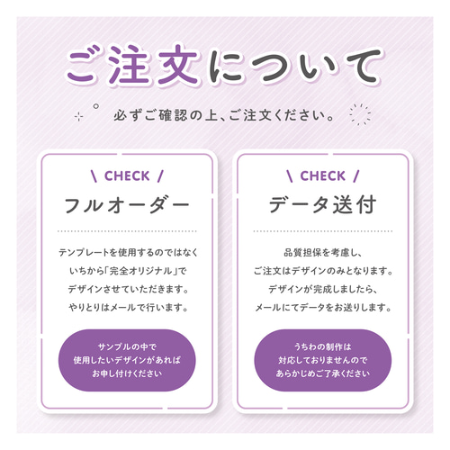 ♥︎ うちわ文字 型紙 分る オーダー 受付中 ♥︎ 