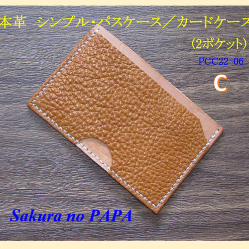 追跡有★ROBINMAY 本革 シンプル カードケース 追跡有☆ROBINMAY 本革 ストラップ付 しわ加工 カードケース