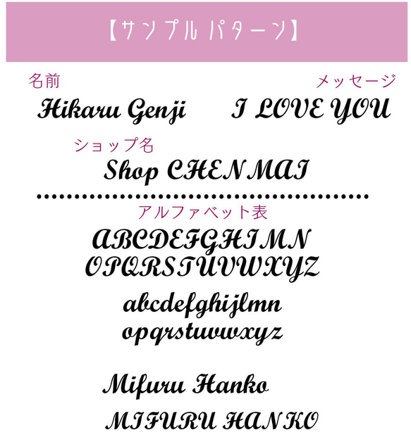 ローマ字スタンプ＜筆記体＞vo.1【選べる4書体】ショップ印・お名前スタンプ・好きな文字 オーダー 11枚目の画像