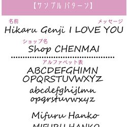 ローマ字スタンプ＜筆記体＞vo.1【選べる4書体】ショップ印・お名前スタンプ・好きな文字 オーダー 9枚目の画像